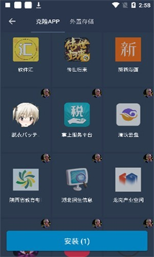 熊猫框架防闪退 - 免Root双开稳定运行神器 Hero图